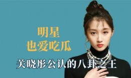 最新吃瓜爆料王鹤棣视频,这是要火了吗？